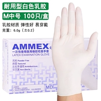 Прочный белый латекс m код 100/коробка