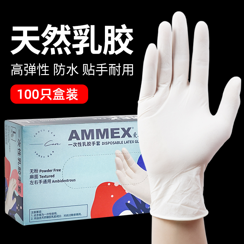 Emmaus disposable gloves latex thickened durable rubber gloves housework kitchen waterproof protective gloves latex