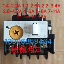 Thermal Overload Relay TR-ON 3 2 8-4 2A 4-6A 5-8A 7-11A 7-11A 9-13A