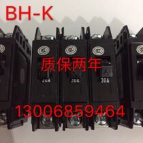 Mitsubishi black DZ12-60 large screw circuit breaker BH-K Air switch 1P 2P 3P 63A 100A 30A