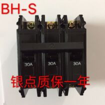 Black Mitsubishi circuit breaker BH-S 1P 2P 3P 30A 63A Air switch DZ12-60 15A 20A