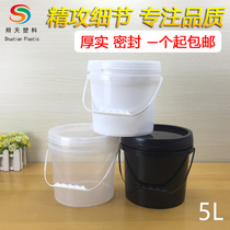 Food grade plastic bucket small bucket with lid sealed bucket packaging bucket paint bucket plastic bucket round bucket 5L liter KG kg