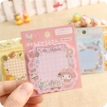 Melody Gemini post-it notes Cute cartoon note stickers N times Stickers Sticky notes book Message stickers Sticky notes sharp paper