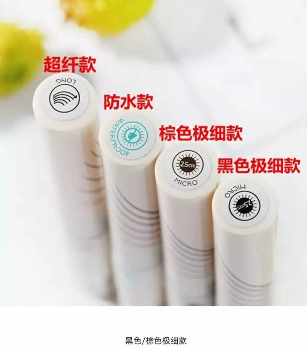 Hàn Quốc Yue Shi phong cách mascara mỏng và mỏng không thấm nước uốn cong dày màu nâu không dễ bị nhòe rất mịn - Kem Mascara / Revitalash