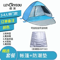 3-4 человека могут открыть полностью закрытый самостоятельный цвет+защищенные от влаги прокладки