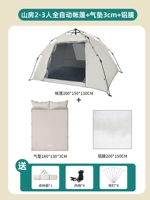 Бежевая палатка для двоих, палатка на 2-3 человек, 3 см