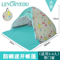 Цифровая печать счастливого маленького оленя с 3-4 человека