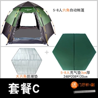 Установить еду c