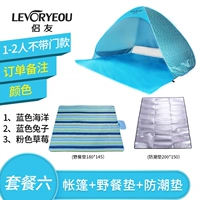 1-2 человек не приносят дверь, чтобы выбрать цвет+защищенная от подушка для пикника.