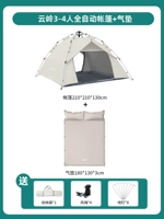 Бежевая палатка для двоих, палатка на 3-4 человек, 3 см