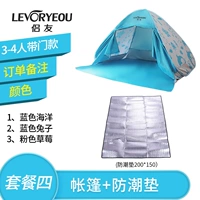 3-4 человека берут дверь, чтобы выбрать цвет+защищенная от влажности прокладка