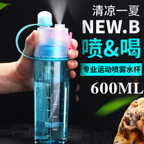 Outdoor Sports Spray Water Cup Portable Kettle Large Capacity Student Cup Children Water Bottle Climbing Fitness Kettle Leak