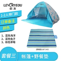 1-2 человек берут дверь, чтобы выбрать цвет+пикник