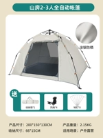 Палатка, палатка на 2-3 человек