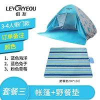 3-4 человека берут дверь, чтобы выбрать цвет+подушка для пикника