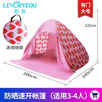 Палатка, клубничная клубника, палатка на 3-4 человек