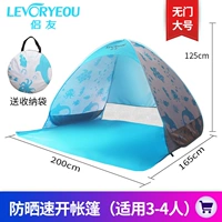 Синяя морская палатка, палатка на 3-4 человек