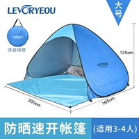 Tianlan Blue без двери 3-4 человека