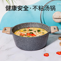 Monto rice rice rice rice stone soup pot stew pot amphora boiled porridge pot instant noodle pot induction cooker universal non-stick pot household