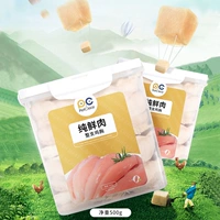 Чистый куриный сундук, желе содержит бочонку 657G Биологического фермента. Процесс распада/радиостерилизация и стерилизации радио