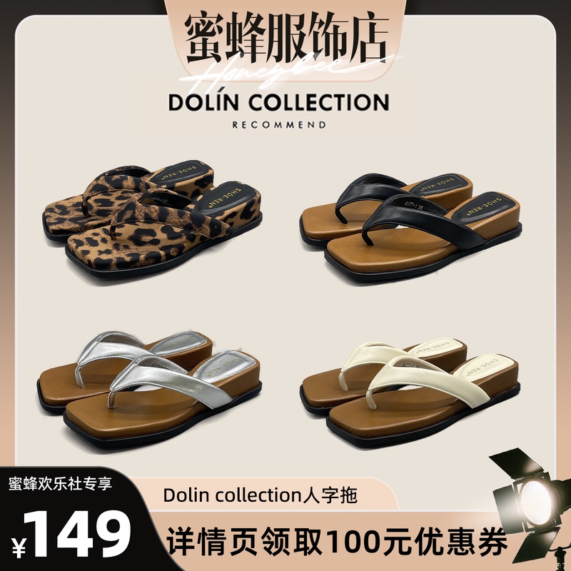 【Bee Happy Club】Dolin Collection-B Leopard Print Flip-Flops Summer Thick-Soled Thong Sandals Versatile