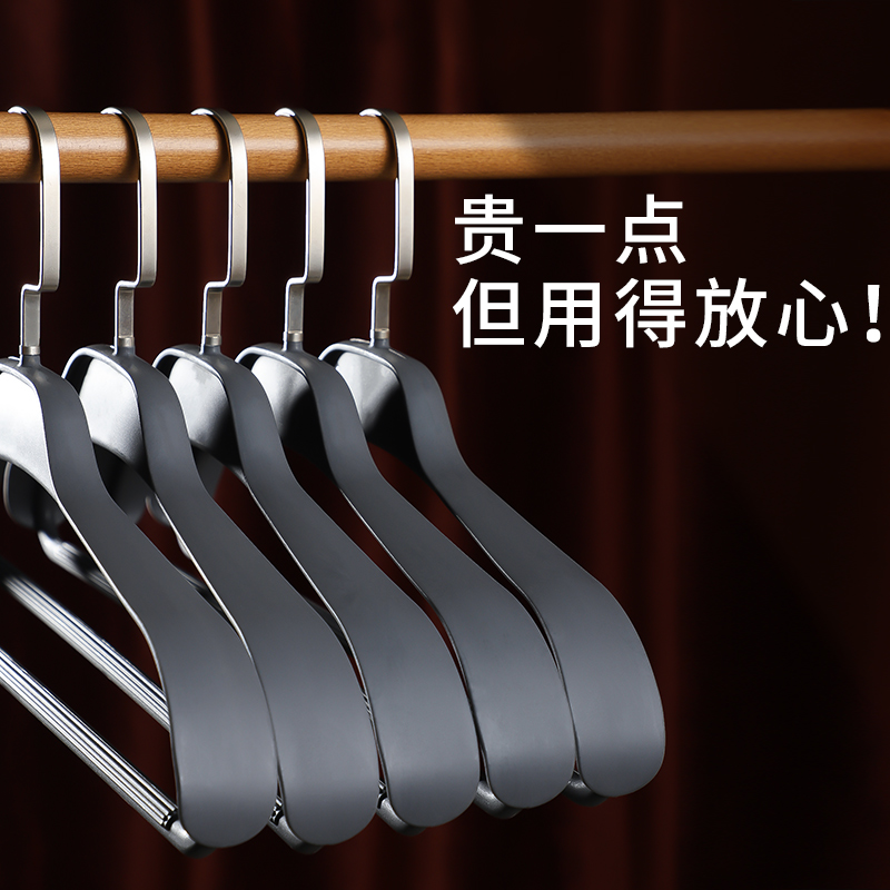 Hanger household hanging clothes plastic seamless clothes shelf shoulder-free non-slip marks wide shoulder anti-shoulder angle can not afford to bag coat support