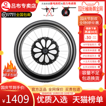 Lu Buyun wheel bicycle to electric mountain bike front wheel modification smart electric bicycle APP smart Lu Bu front drive