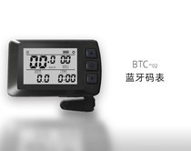 Two code table integrated code table refers to the Bluetooth version of the cloud wheel dedicated