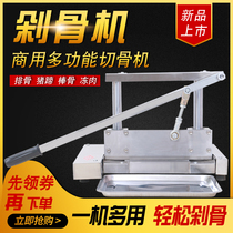 Commercial chopping bone machine Manual cutting bone machine Osteotomy Knife 450 Type Ribs machine Home Chopping Pig Hooch Chopping Block Machine Chopping Bones
