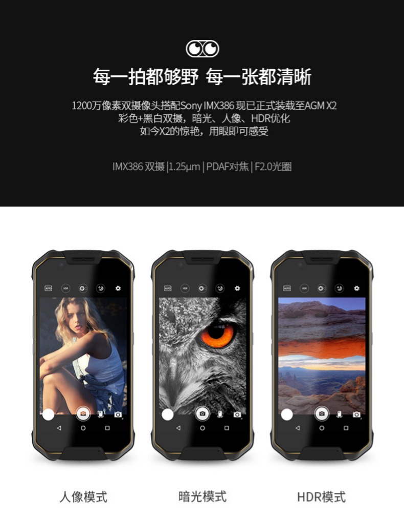 AGM (điện thoại) X2 Wu Jing Chữ kí bản ba Wolf ngoài trời mô hình IP68 chống thấm nước chống quân 4G điện thoại thông minh toàn Netcom Telecom điện thoại di động với điện thoại di động dài chờ - Điện thoại di động điện thoại smartphone