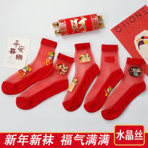 The year of the red socks the new year of the Tiger the new step on the small man explosive tube ins tide wear-resistant cotton Crystal Red Stockings