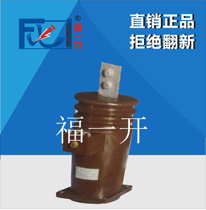 LDJ1-10Q LDJ1-10Q L-1000A-1200A-0 2S 0 2 10P10 indoor totally enclosed current transformer