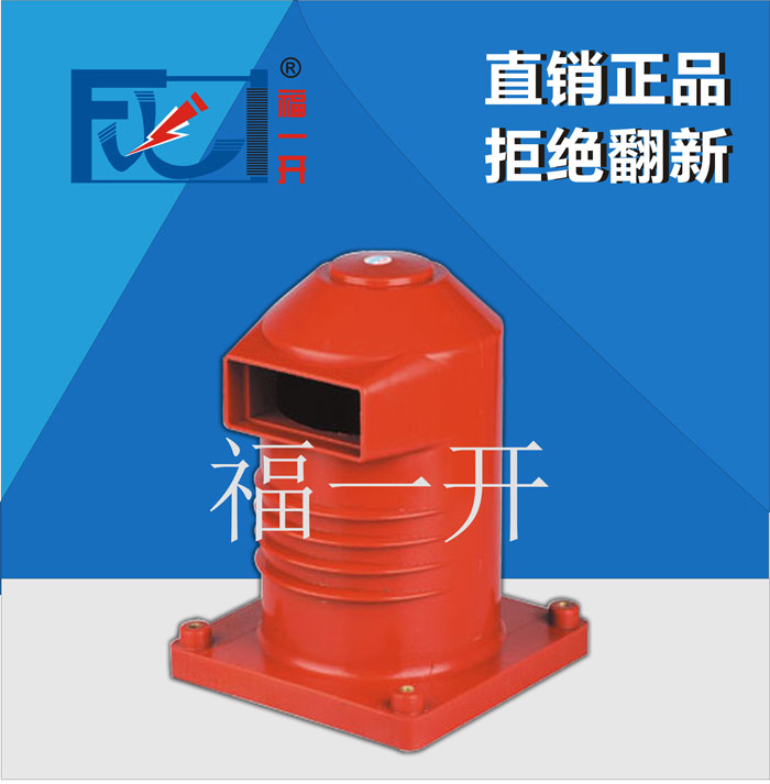 CH3-10Q 280 230-4000A special contact box for special contact box 10-12KV high-pressure contact box Fuchon