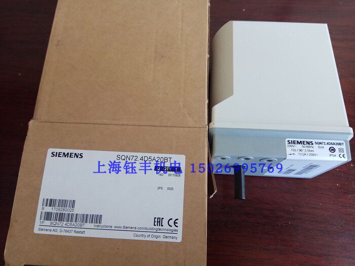 Servo motor SQN72 4D5A20BTSQN72 2A4A20 72 4A4A20BT original damper actuator