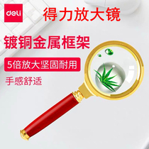 Deli magnifying glass Handheld high-definition portable size lens 11 times LED light optical magnifying glass Elderly reading newspaper identification outdoor mobile phone repair inspection Children student science experiment