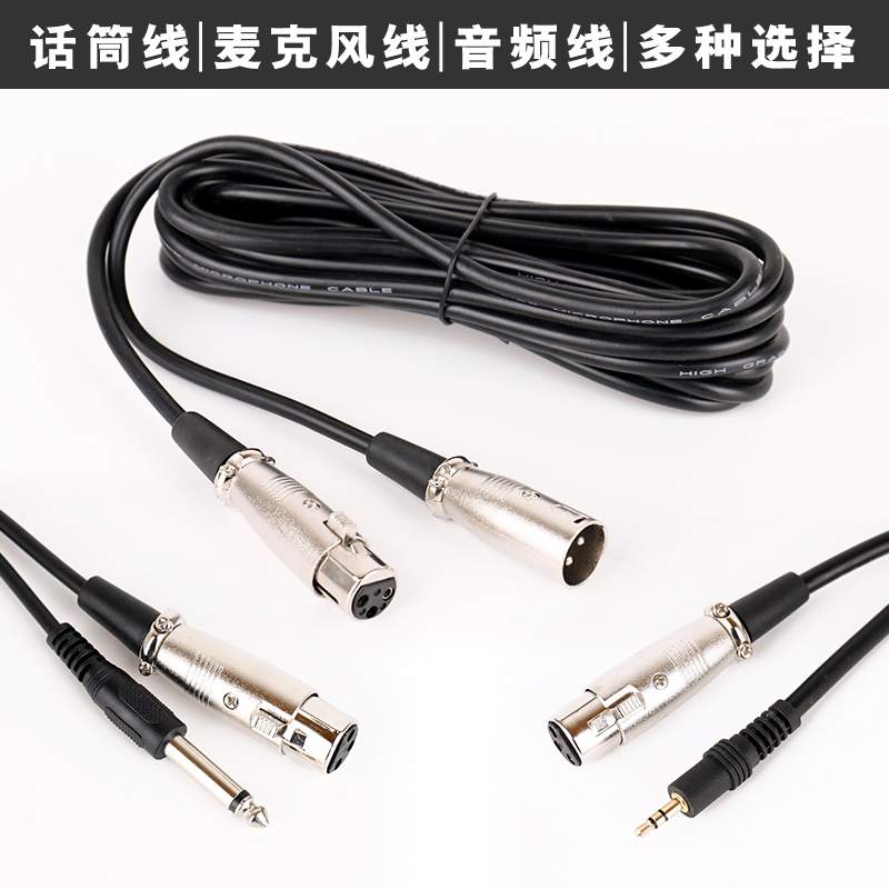 Kafarmer turned 6 5mm corner wiring Kannon Colonel Balance Output Audio Configuration over the line