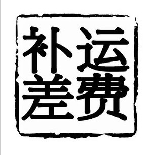 Post-premium connection