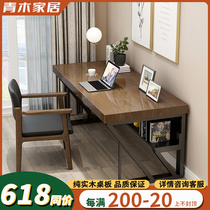 Nordic Bedroom Computer Desk Desktop Desk Simple Solid Wood Writing Desk Modern Simple Desk Home Desk Sub
