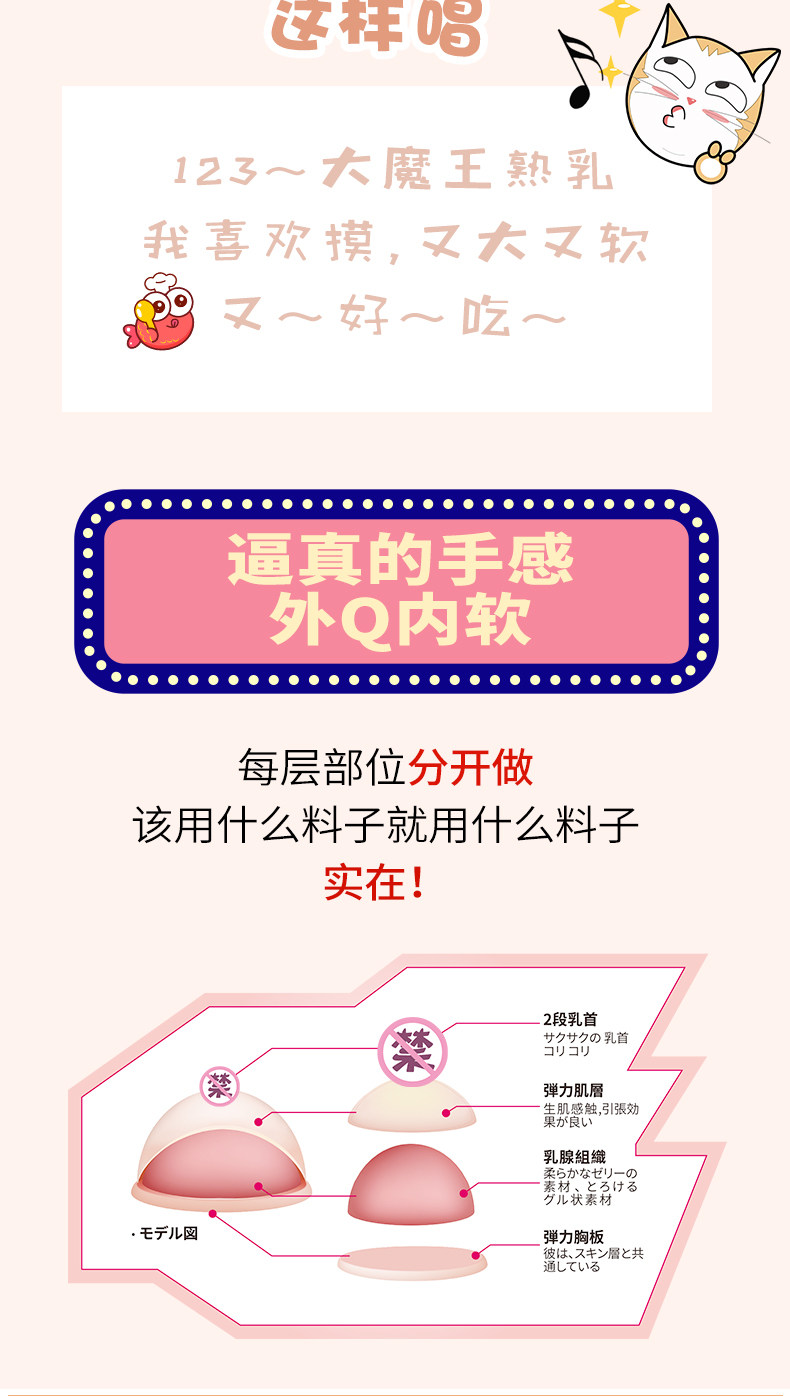 熟乳详情_02.jpg