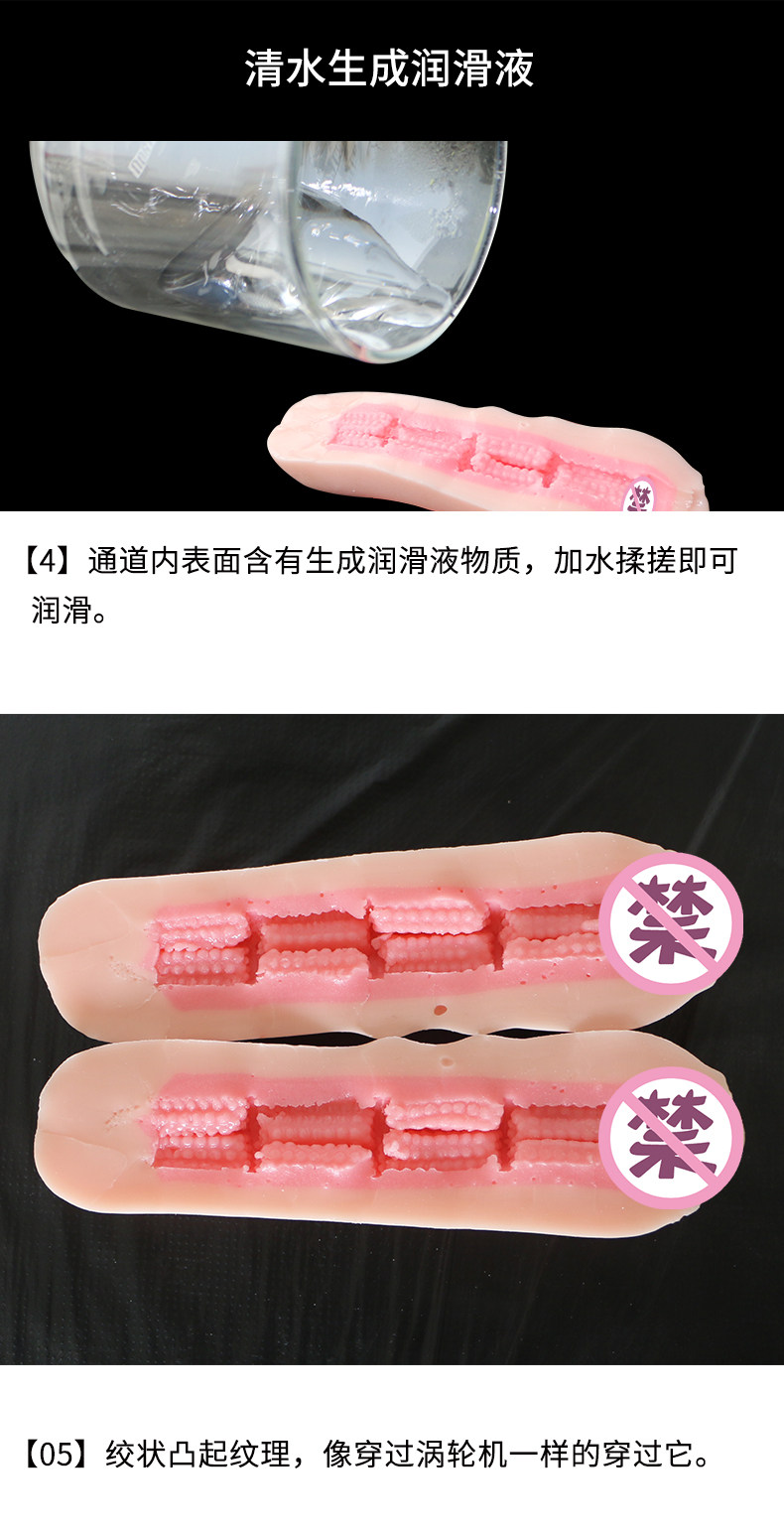 破瓜详情_06.jpg