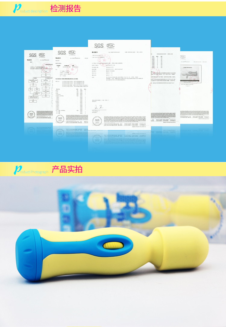 Massager Detail_10.jpg.
