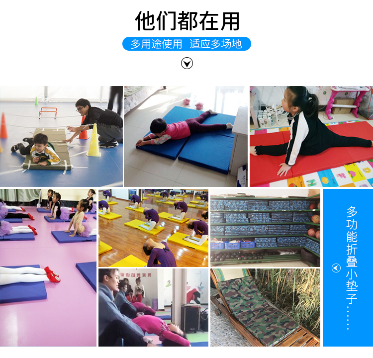 10cm Dance Mat Practice Mat Thickening Two Folding Gymnastics Mat