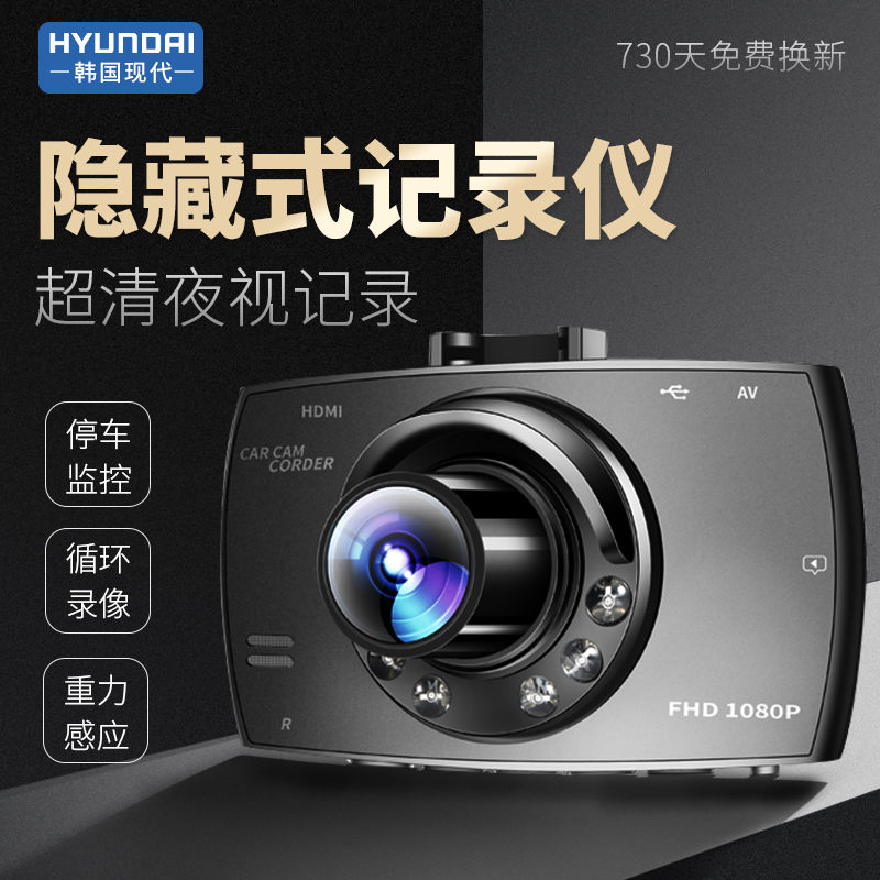 Suitable for Chery QQ 3 6 QQme eQ driving recorder high-definition night vision front and rear dual video tape electronic dog - Taobao