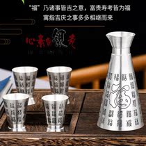 Foot Silver 999 Silver Hulk Silver Wine Cup Baifu Sterling Silver Wine Set Japanese Hot Hulk Gift