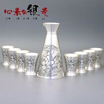 999 foot silver wine bottle set plain silver Lotus carp White Wine hot wine cup