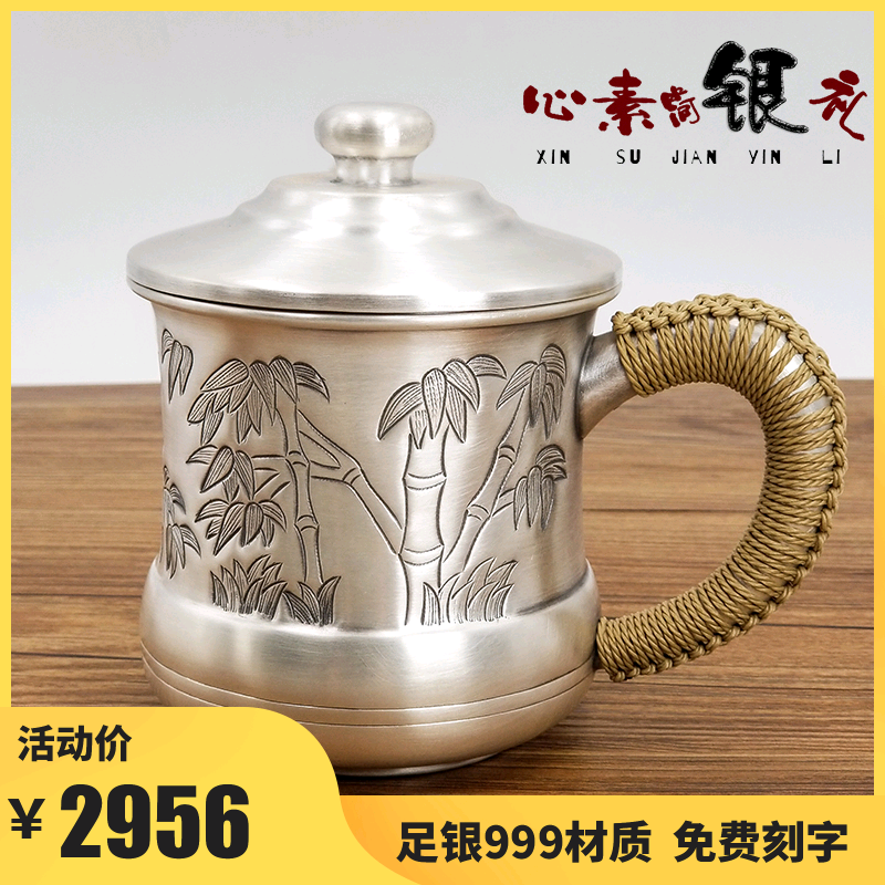 Foot silver cup 999 sterling silver water cup Handmade all-silver teacup Office cup with handle Snowflake silver tea tank tea set