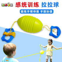 Le Nest shuttle lara ball toy childrens elastic fun lara ball 10-year-old outdoor sports parent-child interactive shaking sound