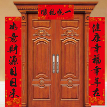 2025 Business Couplet Year of the Snake High-grade coated paper New Years Day large and small entrance door Spring Festival Couplets Spring Festival decoration New Year