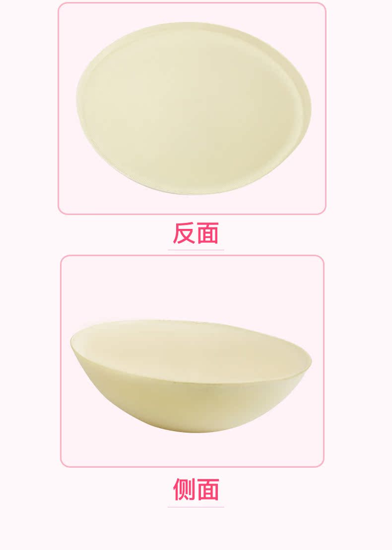 Aiyang mùa hè miếng bọt biển ngực pad mỏng chèn thoáng khí thoải mái giả vú vú áo ngực ung thư hậu phẫu vú an toàn