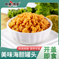 Know-Taste Fisherman Sea Urchin Canned 160g Original juice ready-to-eat sea urchin sauce Dalian specie Biliary Yellow Sashimi Body Seafood